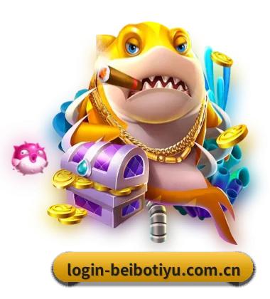 贝博体育登陆 APP